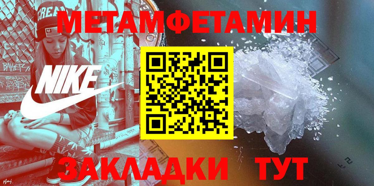 darknet состав  АМФЕТАМИН  Вход с VPN  АМФ VHQ  Темрюк 