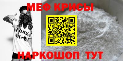 стаф Будённовск
