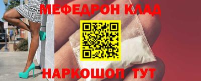 таблы Бугуруслан