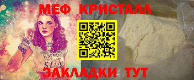 гашиш Бузулук