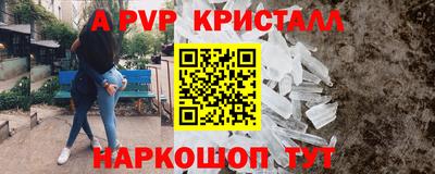 таблы Бугуруслан