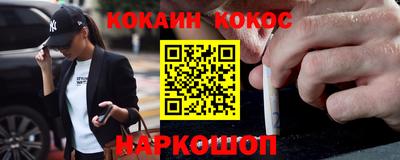 гашиш Бузулук