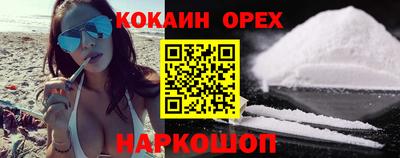 гашиш Бузулук