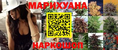 гашиш Бузулук