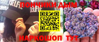 гашиш Бузулук