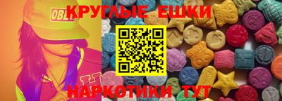 таблы Бугуруслан