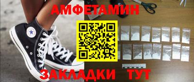 стаф Будённовск