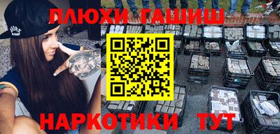 стаф Будённовск