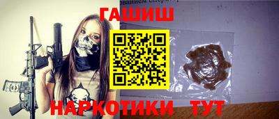 гашиш Бузулук