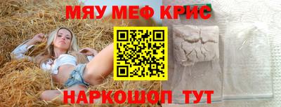 стаф Будённовск