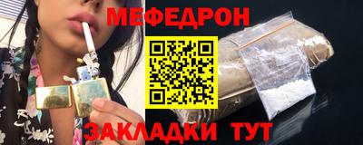 таблы Бугуруслан