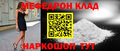 таблы Бугуруслан