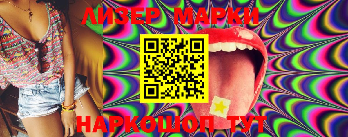 LSD-25 экстази ecstasy Темрюк