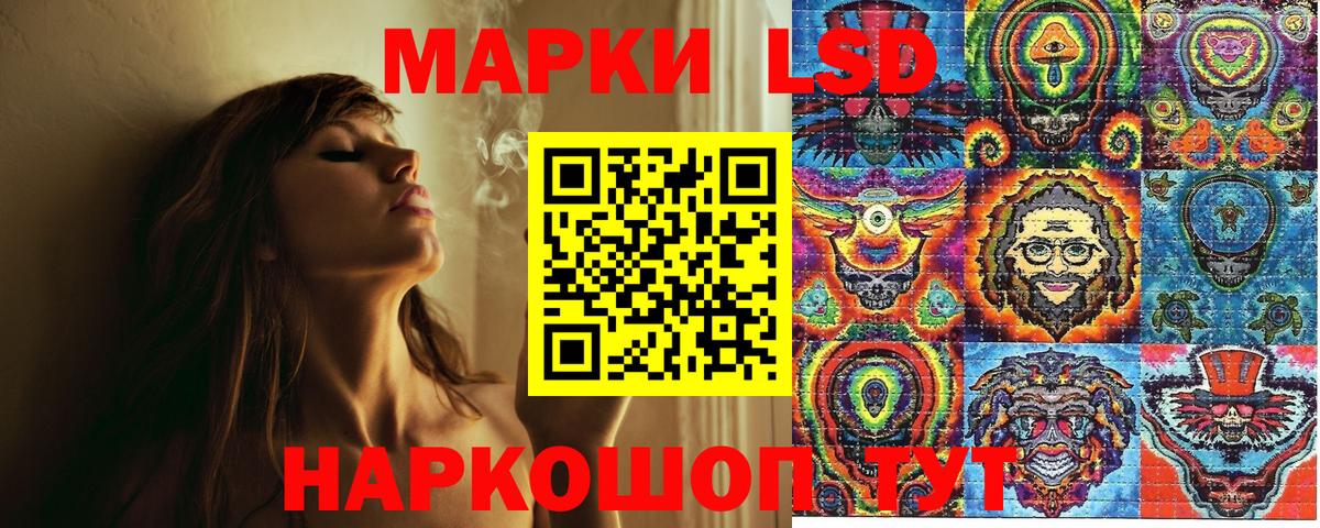 Марки NBOMe 1,8мг Темрюк