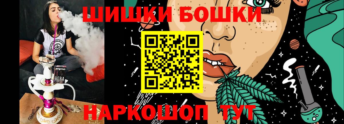 Конопля марихуана Темрюк